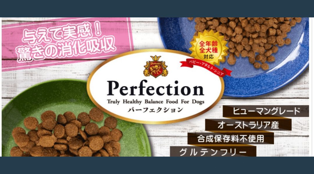 【おすすめ】当犬舎で与えているフード